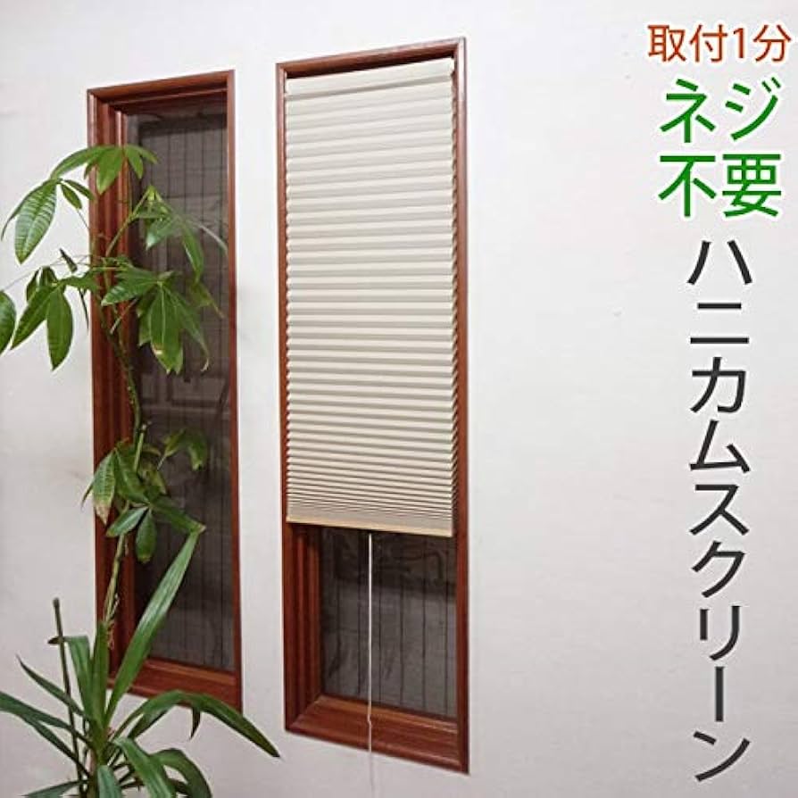 Amazon｜小窓用断熱スクリーン nht-35135-wh(DA) 【つっぱり棒